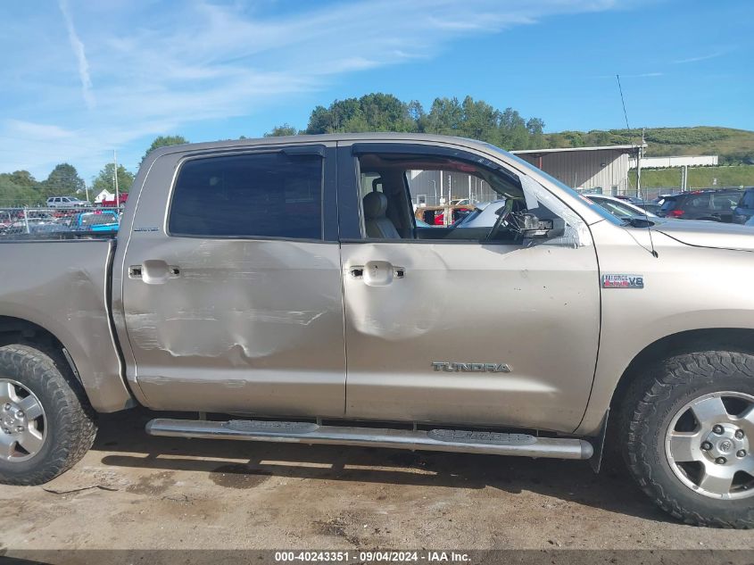 2008 Toyota Tundra Limited 5.7L V8 VIN: 5TBDV58198S516730 Lot: 40243351