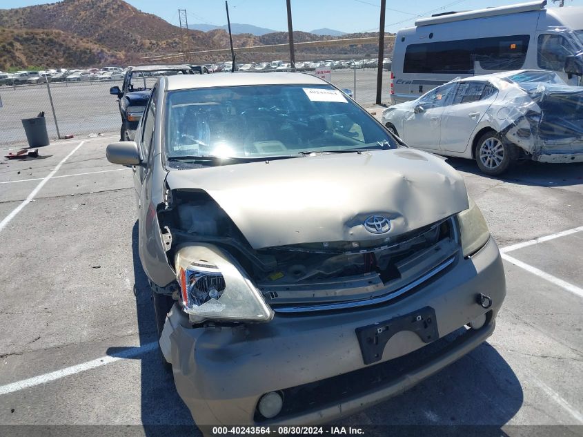 2008 Toyota Prius VIN: JTDKB20U387735575 Lot: 40243564