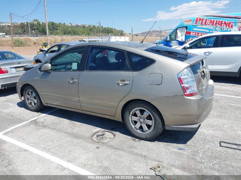 2008 Toyota Prius VIN: JTDKB20U387735575 Lot: 40243564