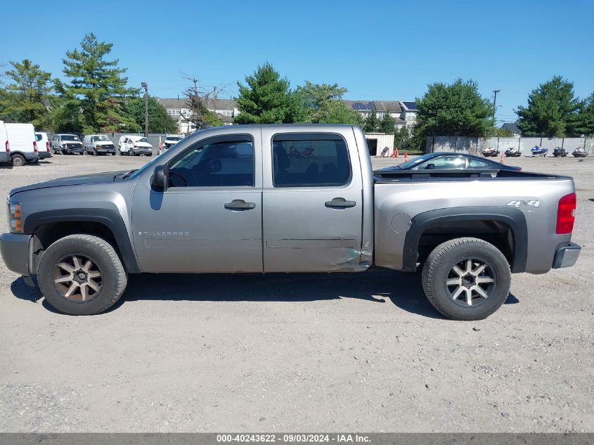 2008 Chevrolet Silverado 1500 Lt1 VIN: 3GCEK13C28G255350 Lot: 40243622