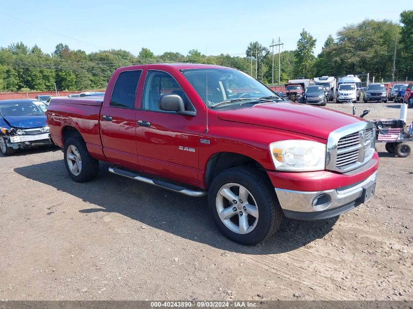 2008 Dodge Ram 1500 Slt VIN: 1D7HU18268S525217 Lot: 40243890