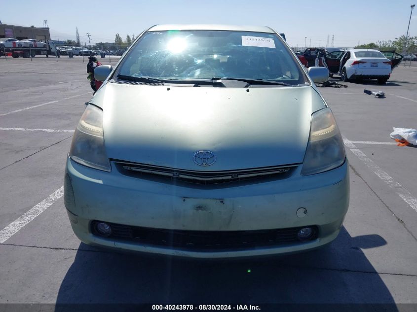 2007 Toyota Prius VIN: JTDKB20U577648002 Lot: 40243978