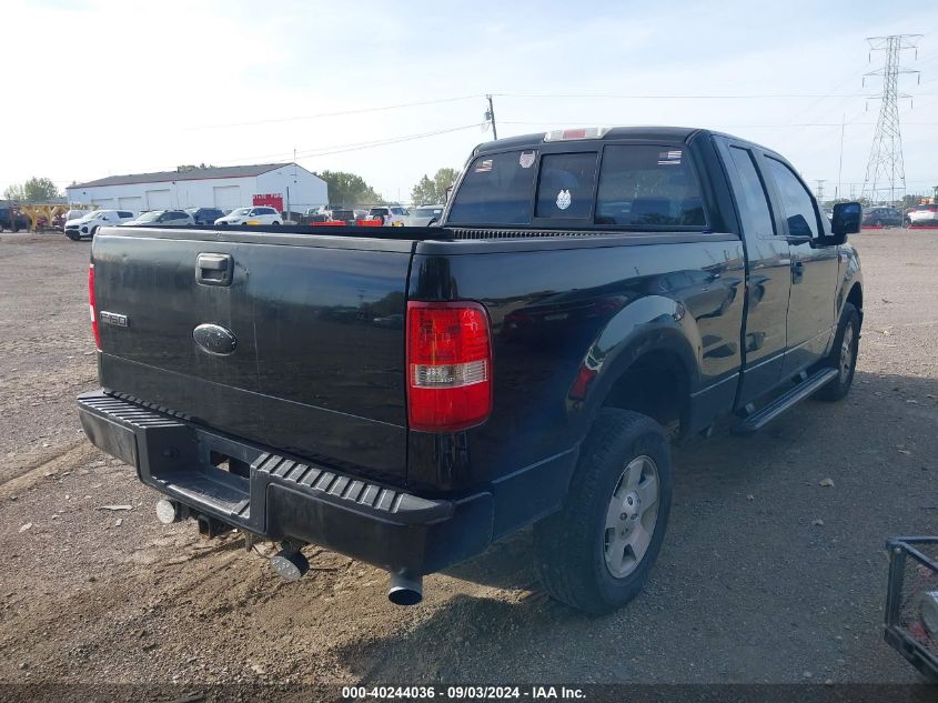 2007 Ford F-150 Fx4/Stx/Xl/Xlt VIN: 1FTRX14W37FA18362 Lot: 40244036