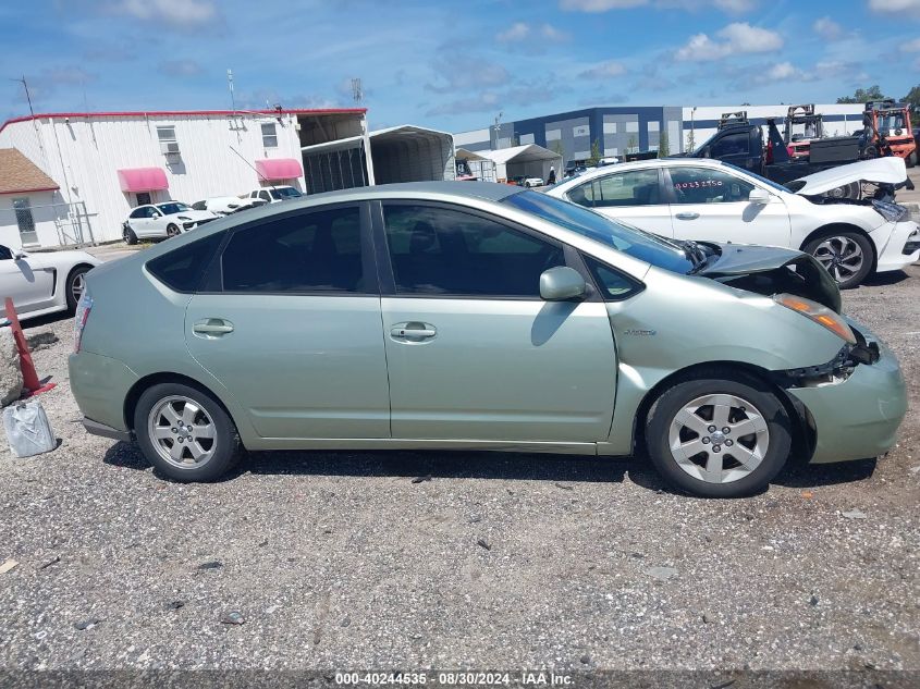 2008 Toyota Prius VIN: JTDKB20UX83327310 Lot: 40244535