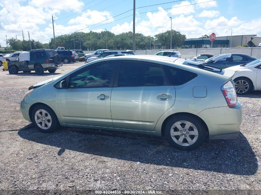 2008 Toyota Prius VIN: JTDKB20UX83327310 Lot: 40244535