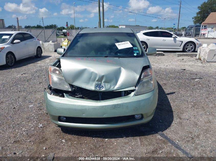 2008 Toyota Prius VIN: JTDKB20UX83327310 Lot: 40244535