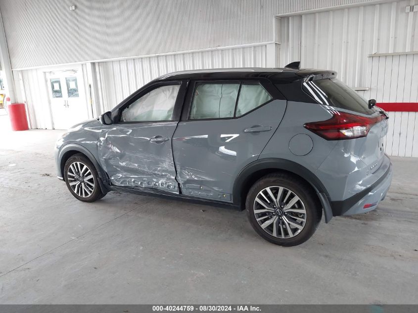 2022 Nissan Kicks Sv Xtronic Cvt VIN: 3N1CP5CV9NL479688 Lot: 40244759