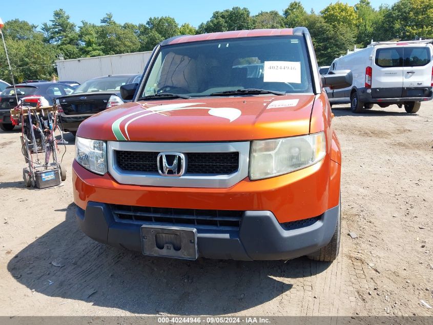 2010 Honda Element Ex VIN: 5J6YH2H7XAL007041 Lot: 40244946