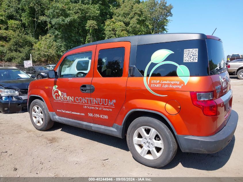 2010 Honda Element Ex VIN: 5J6YH2H7XAL007041 Lot: 40244946