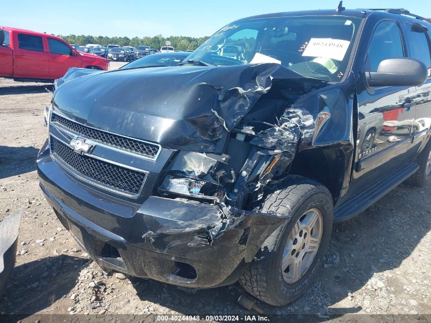 2007 Chevrolet Tahoe Ls VIN: 1GNFK130X7R410839 Lot: 40244948