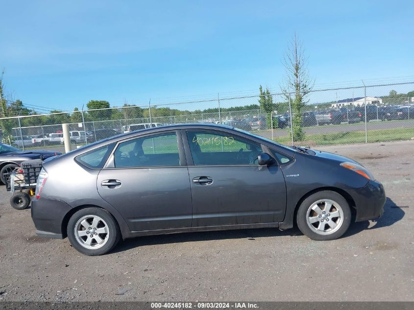 2006 Toyota Prius VIN: JTDKB20U663191917 Lot: 40245182