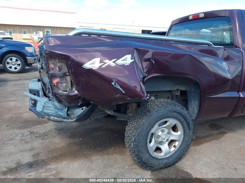 2005 Dodge Dakota St VIN: 1D7HW22KX5S331939 Lot: 40245439