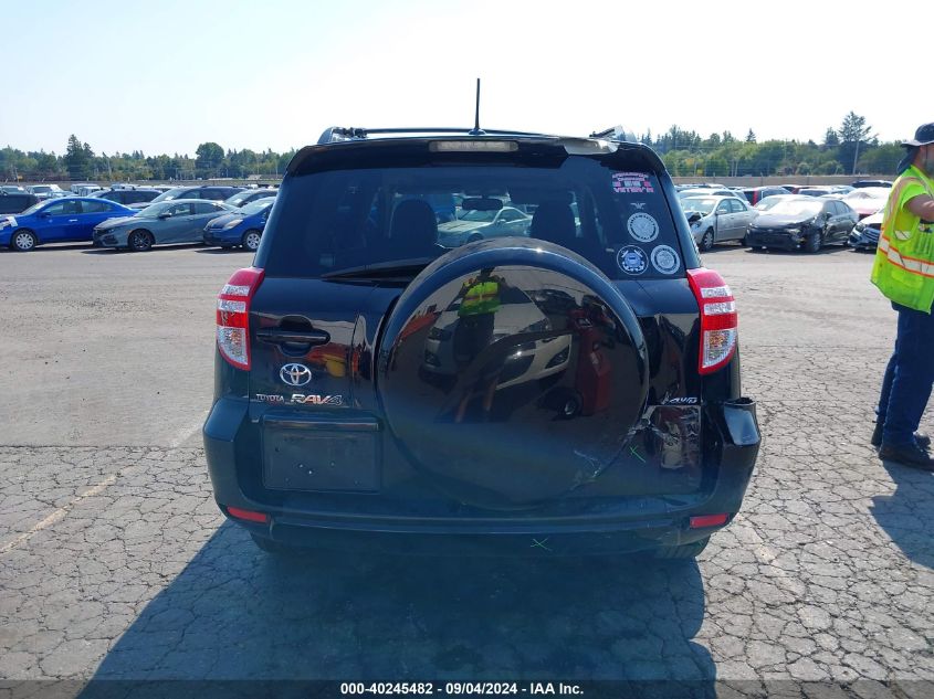 2010 Toyota Rav4 Limited VIN: 2T3DF4DV8AW066659 Lot: 40245482