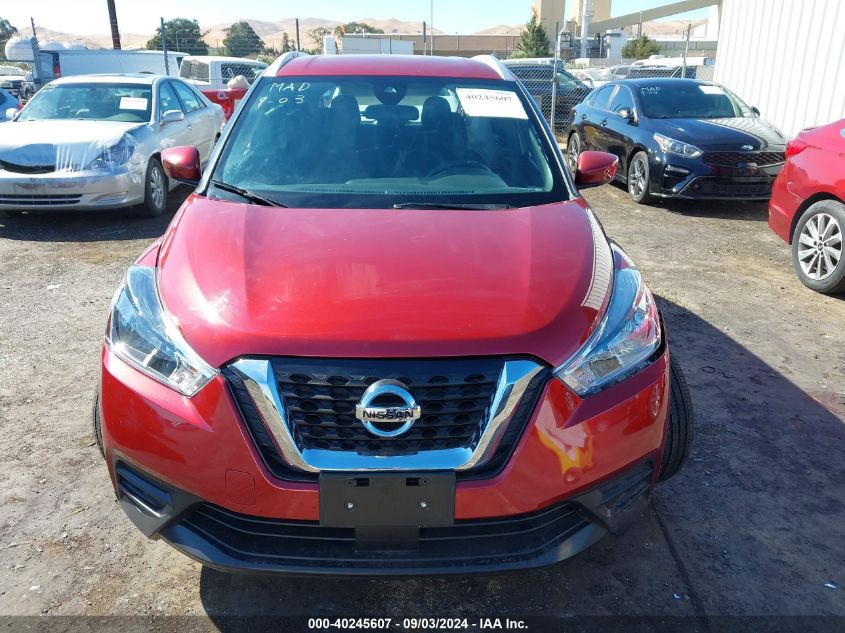 2020 Nissan Kicks Sv Xtronic Cvt VIN: 3N1CP5CV9LL579741 Lot: 40245607