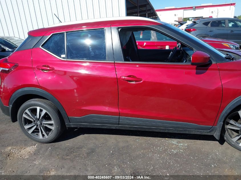 2020 Nissan Kicks Sv Xtronic Cvt VIN: 3N1CP5CV9LL579741 Lot: 40245607