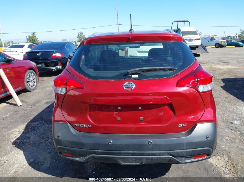 2020 Nissan Kicks Sv Xtronic Cvt VIN: 3N1CP5CV9LL579741 Lot: 40245607