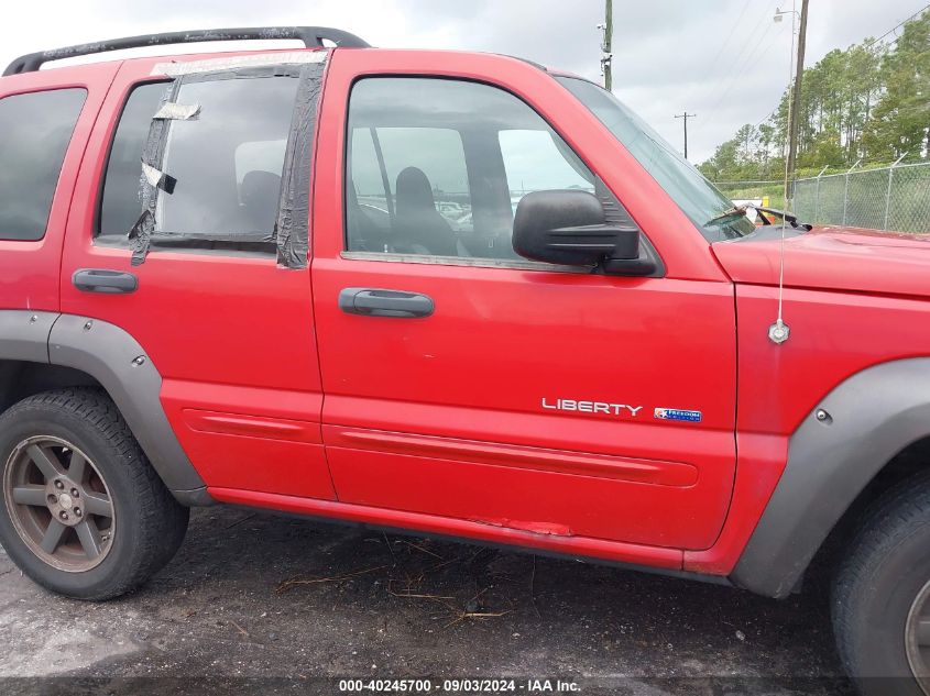 2003 Jeep Liberty Sport VIN: 1J8GK48K33W693906 Lot: 40245700