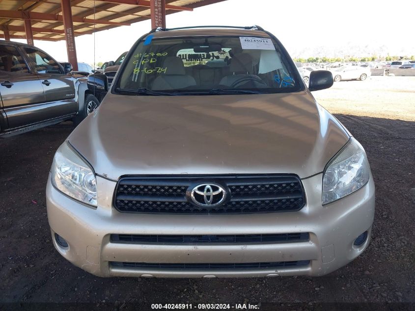 2008 Toyota Rav4 VIN: JTMBD33V585177325 Lot: 40245911