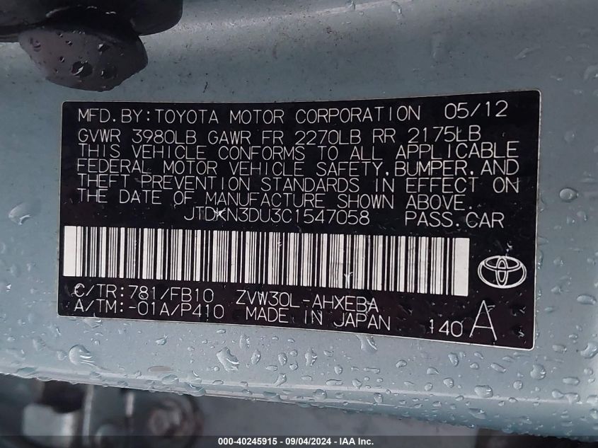 2012 Toyota Prius VIN: JTDKN3DU3C1S47058 Lot: 40245915