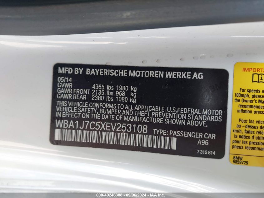 WBA1J7C5XEV253108 2014 BMW M235