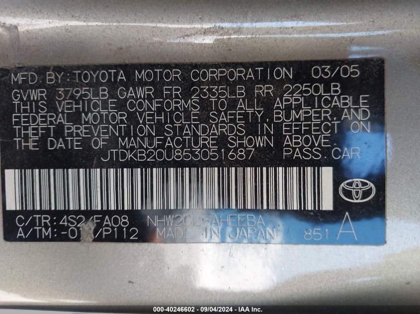 2005 Toyota Prius VIN: JTDKB20U853051687 Lot: 40246602