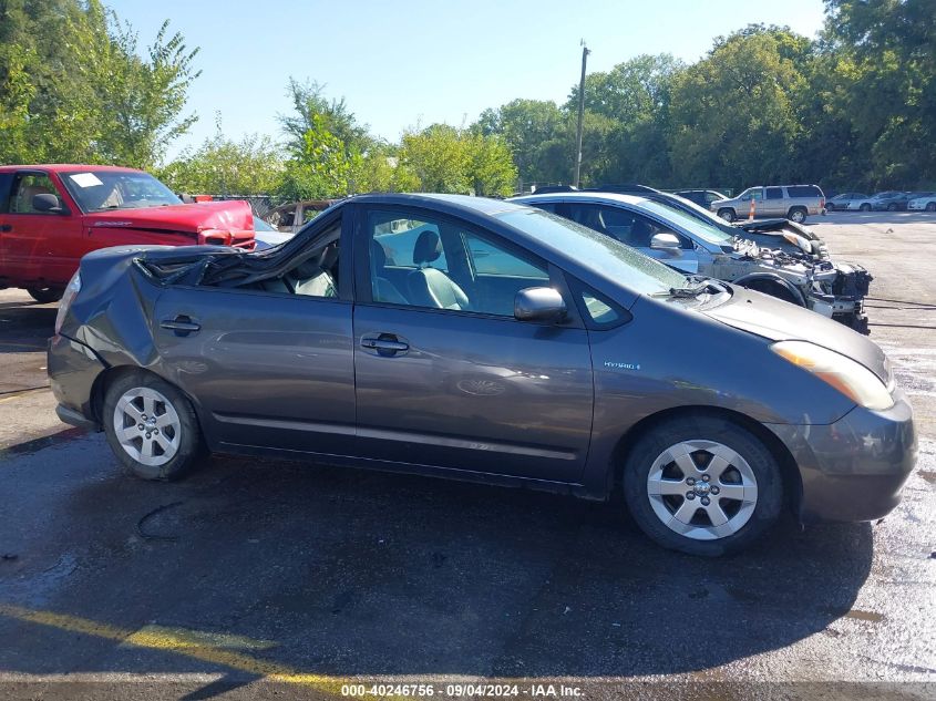 2008 Toyota Prius VIN: JTDKB20U983436552 Lot: 40246756