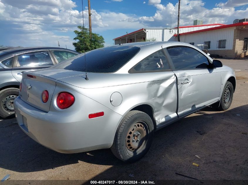 2008 Chevrolet Cobalt Ls VIN: 1G1AK18F687191447 Lot: 40247017