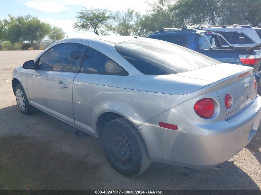 2008 Chevrolet Cobalt Ls VIN: 1G1AK18F687191447 Lot: 40247017