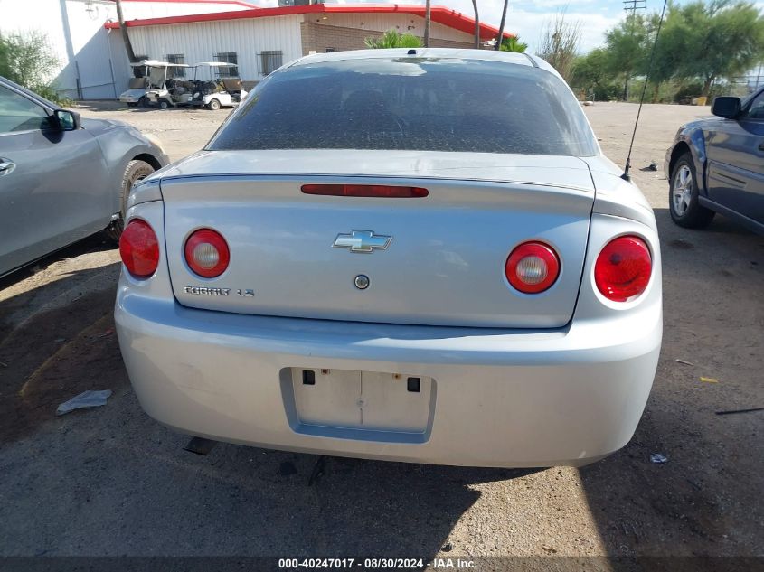 2008 Chevrolet Cobalt Ls VIN: 1G1AK18F687191447 Lot: 40247017