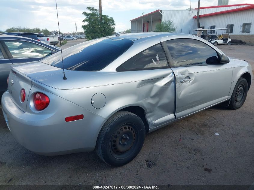 2008 Chevrolet Cobalt Ls VIN: 1G1AK18F687191447 Lot: 40247017