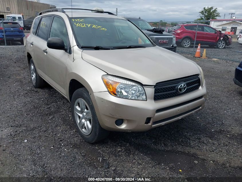 2008 Toyota Rav4 VIN: JTMBD33VX86076954 Lot: 40247050