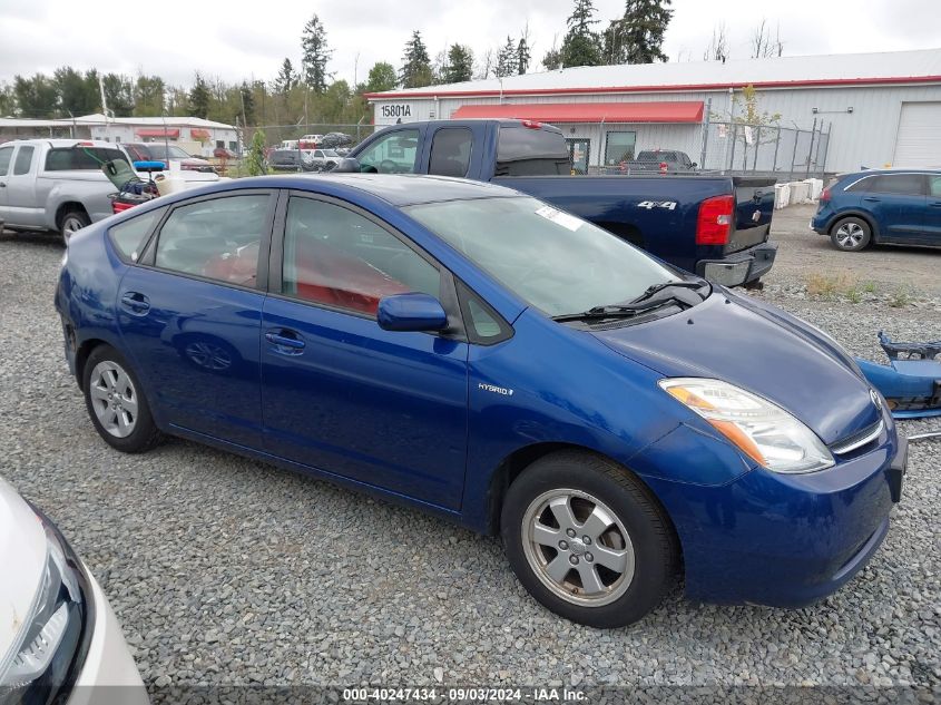 2009 Toyota Prius VIN: JTDKB20U597879548 Lot: 40247434