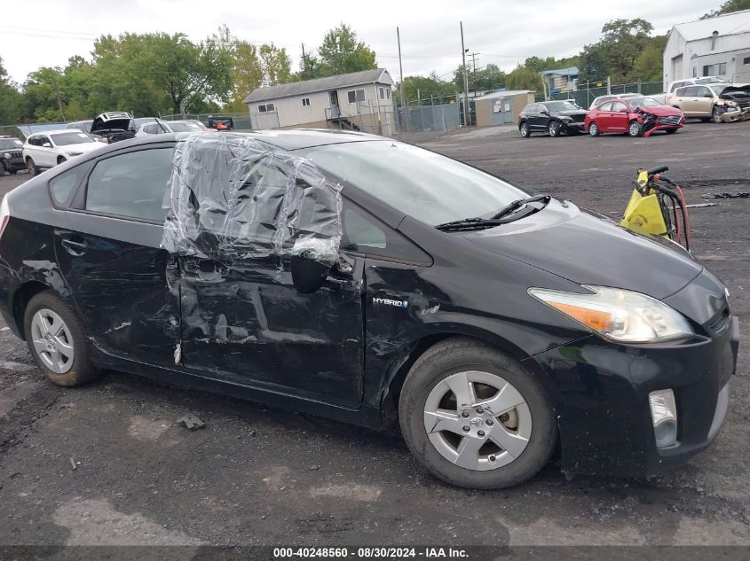 2010 Toyota Prius Iii VIN: JTDKN3DU4A0030645 Lot: 40248560