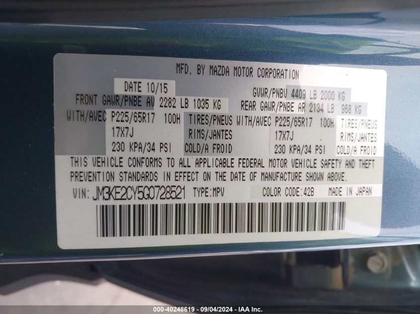 2016 MAZDA CX-5 TOURING - JM3KE2CY5G0728521