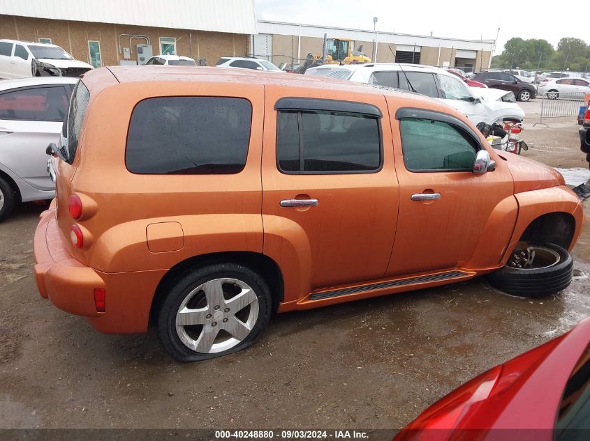 2007 Chevrolet Hhr Lt VIN: 3GNDA33P67S515992 Lot: 40248880