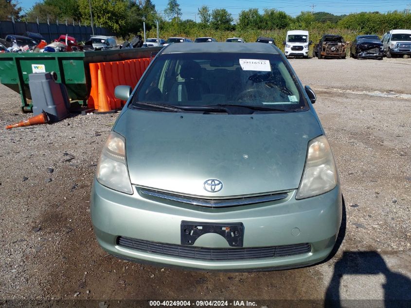 2007 Toyota Prius VIN: JTDKB20U177592527 Lot: 40249004