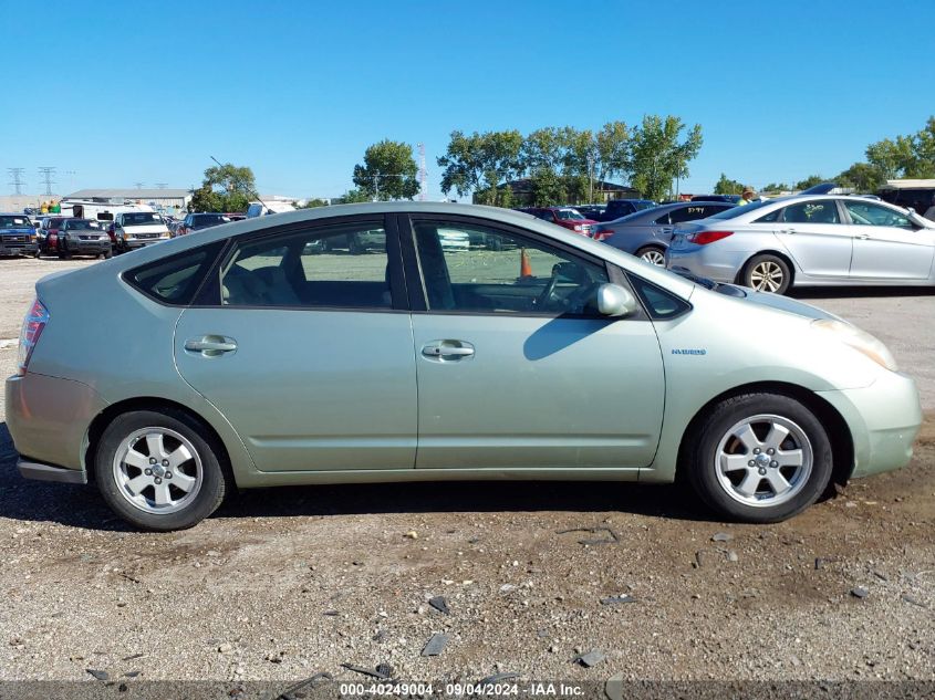 2007 Toyota Prius VIN: JTDKB20U177592527 Lot: 40249004
