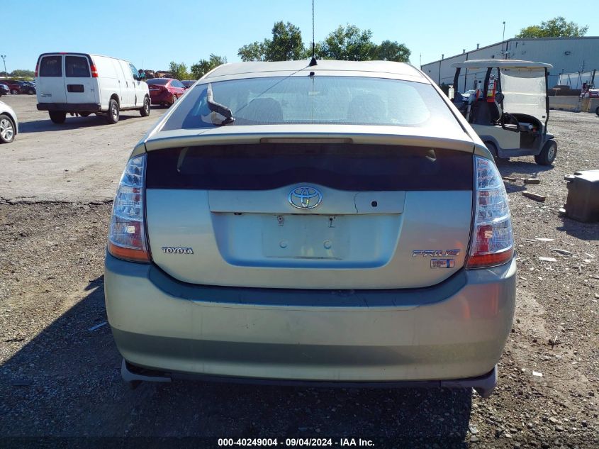 2007 Toyota Prius VIN: JTDKB20U177592527 Lot: 40249004