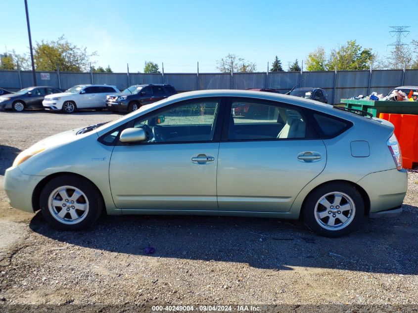 2007 Toyota Prius VIN: JTDKB20U177592527 Lot: 40249004