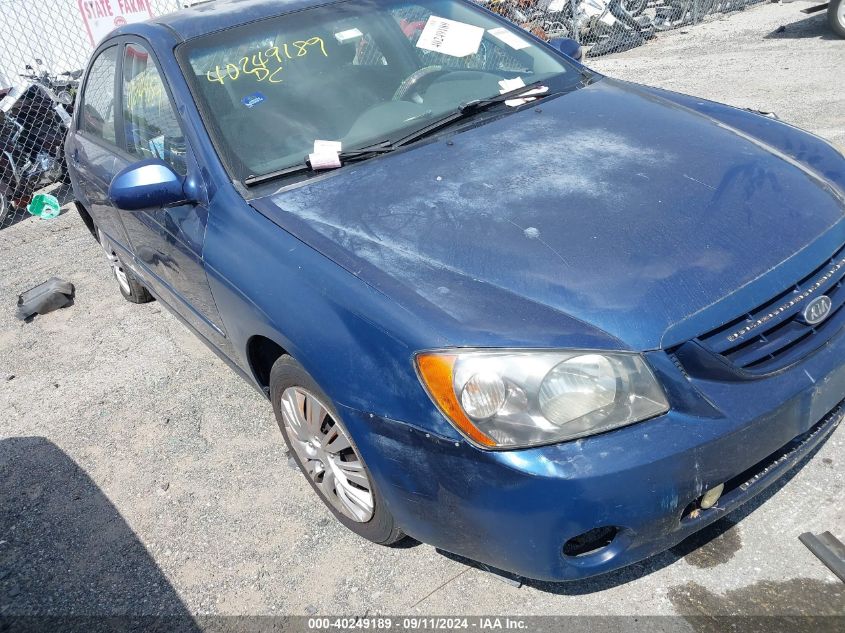 2004 Kia Spectra Ex/Lx VIN: KNAFE121X45015554 Lot: 40249189