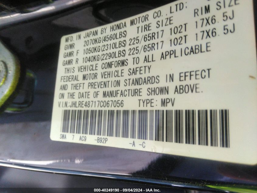 2007 Honda Cr-V Exl VIN: JHLRE48717C067056 Lot: 40249190