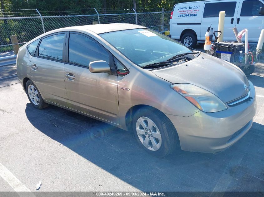 2007 Toyota Prius VIN: JTDKB20U577576735 Lot: 40249269