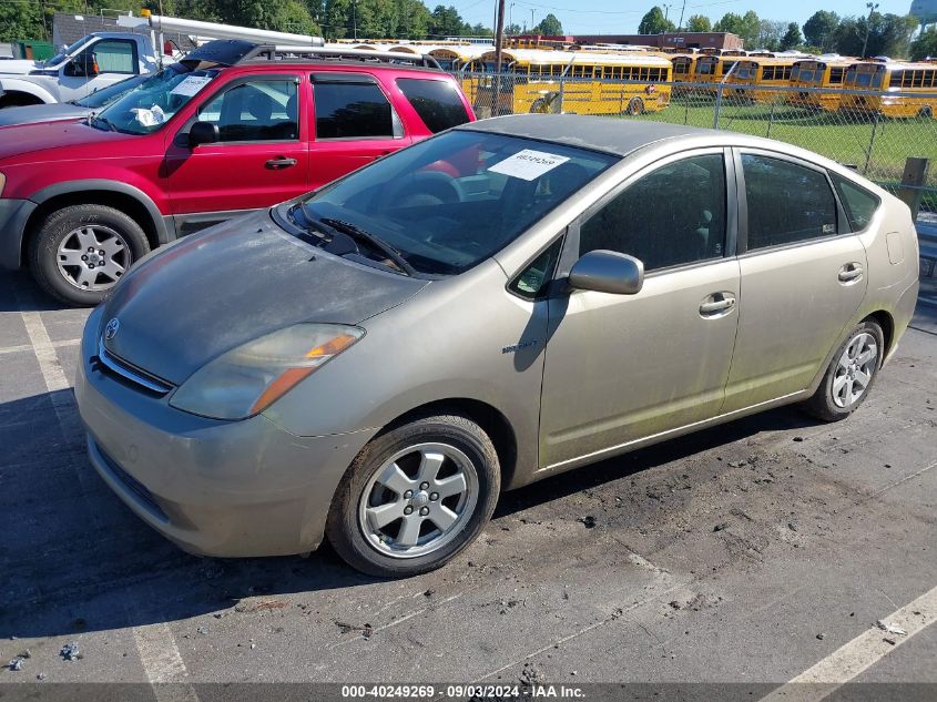 2007 Toyota Prius VIN: JTDKB20U577576735 Lot: 40249269