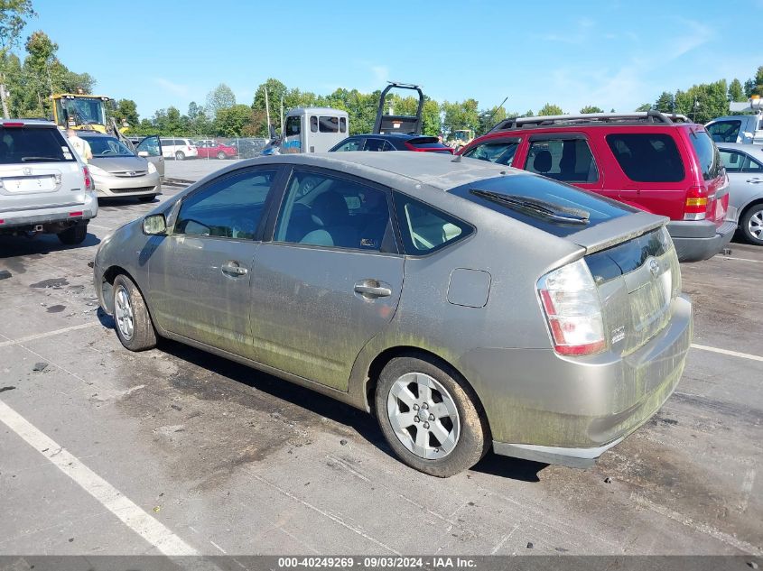 2007 Toyota Prius VIN: JTDKB20U577576735 Lot: 40249269