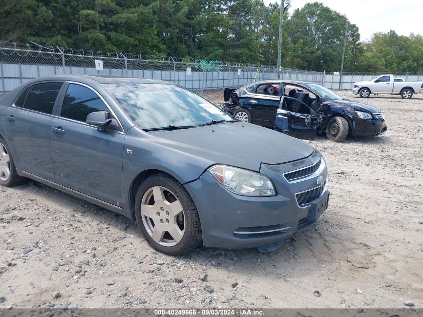 2008 Chevrolet Malibu Lt VIN: 1G1ZJ577184272123 Lot: 40249666