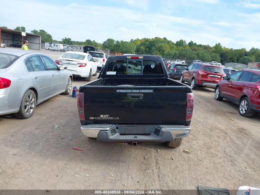 2004 Chevrolet Colorado VIN: 1GCDT146348150270 Lot: 40249938