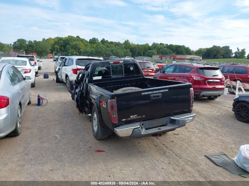 2004 Chevrolet Colorado VIN: 1GCDT146348150270 Lot: 40249938