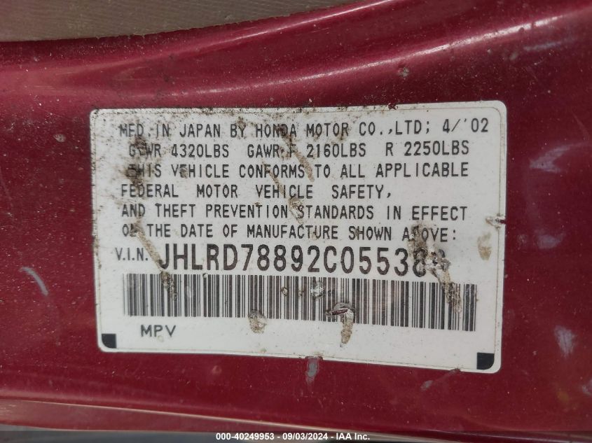 JHLRD78892C055386 2002 Honda Cr-V Ex