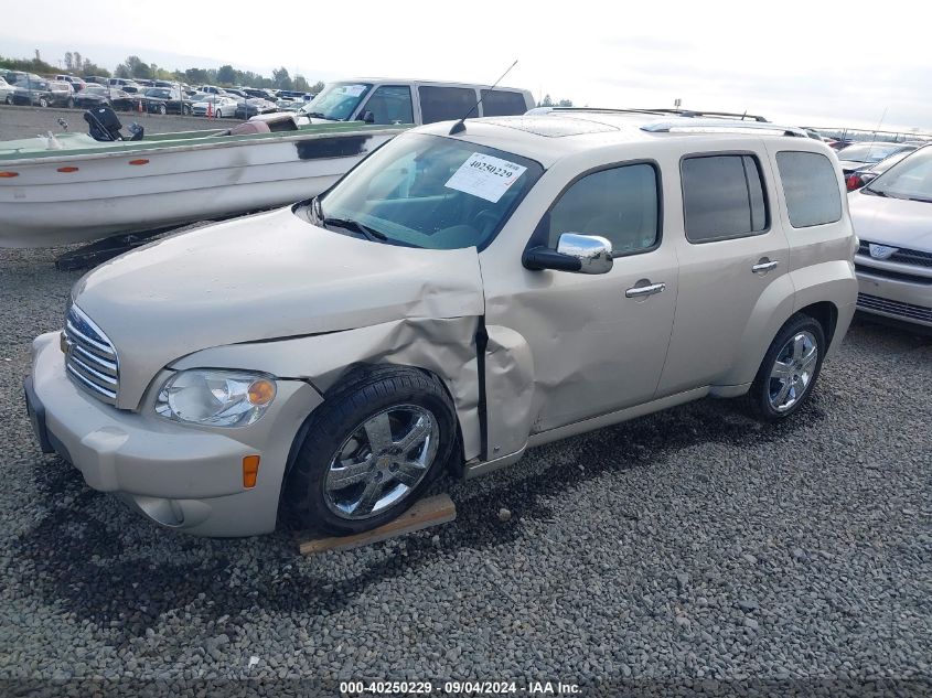 2009 Chevrolet Hhr Lt VIN: 3GNCA53V49S563421 Lot: 40250229