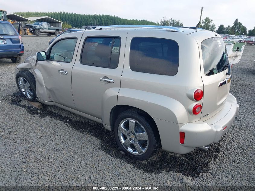 2009 Chevrolet Hhr Lt VIN: 3GNCA53V49S563421 Lot: 40250229